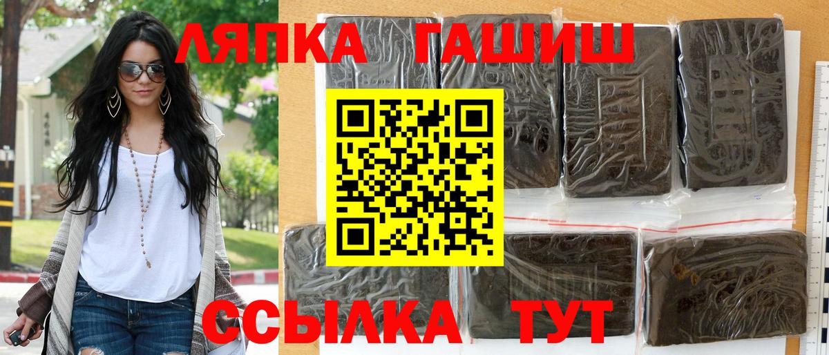 Михайловка  ГАШИШ Изолятор  ГАШИШ  Вход с VPN 