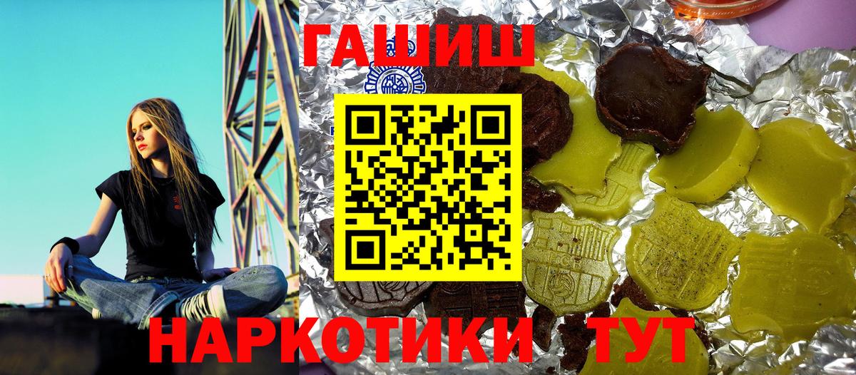 ГАШИШ VHQ Михайловка