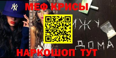 ALPHA PVP Донецк
