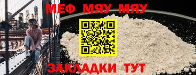 альфа пвп VHQ Дубна