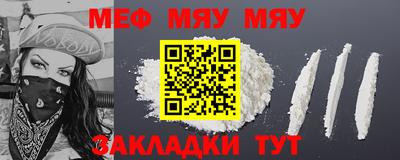 ALPHA PVP Донецк
