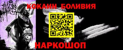 ALPHA PVP Донецк