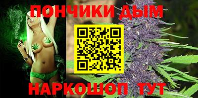 ALPHA PVP Донецк
