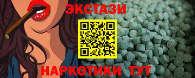 винт Заводоуковск