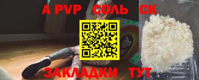 альфа пвп VHQ Дубна