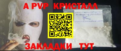 соль курить ск Заволжье