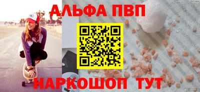 соль курить ск Заволжье
