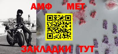 соль курить ск Заволжье