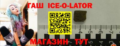 винт Заводоуковск