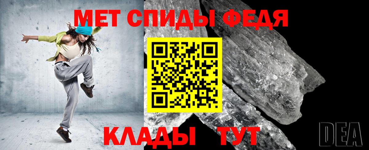 Метамфетамин  Вход с VPN  Михайловка  Первитин мет  Первитин мет 