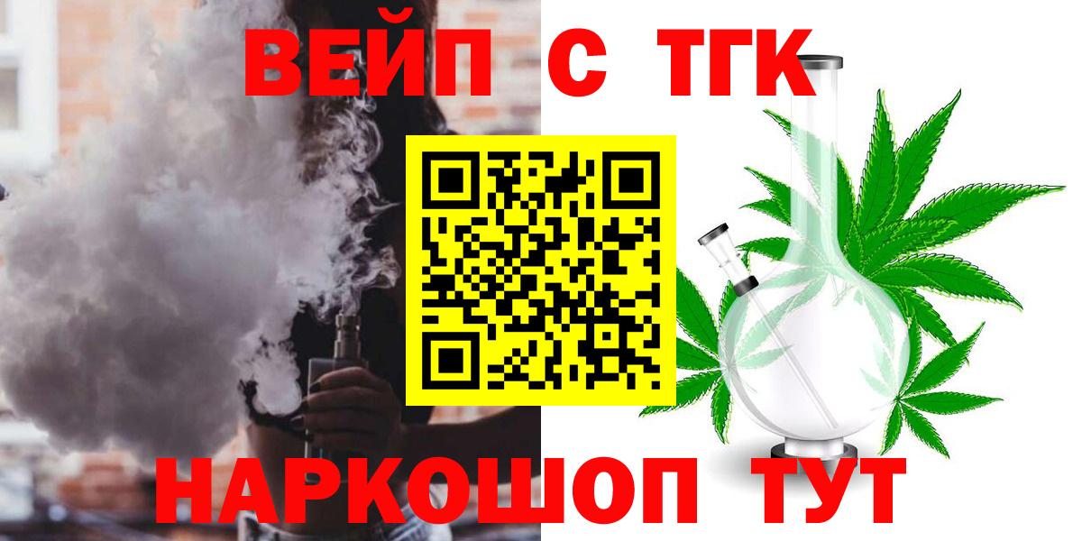 Михайловка  Дистиллят ТГК жижа  Вход с VPN 