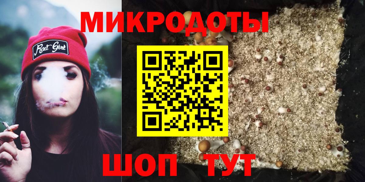 Галлюциногенные грибы MAGIC MUSHROOMS  Вход с VPN  наркота  Михайловка 