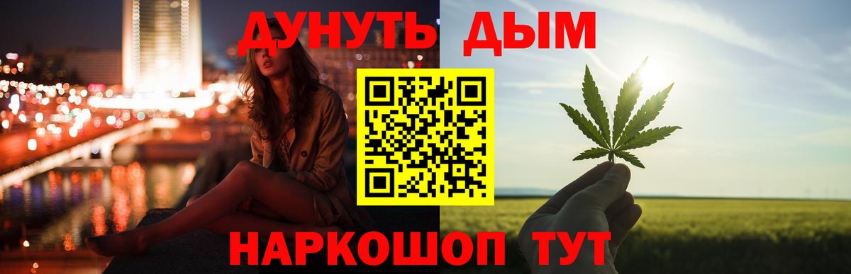 Шишки марихуана Amnesia  Вход с VPN  Марихуана планчик  Михайловка  МАРИХУАНА SATIVA & INDICA 